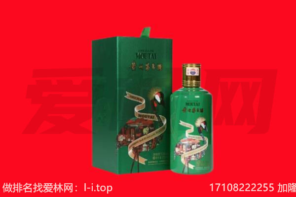 青岛莱西市回收出口茅台酒.jpg