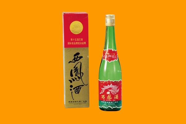 青岛莱西市回收西凤酒