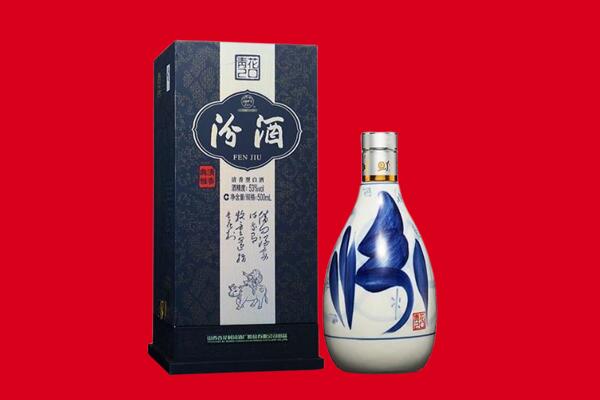 青岛莱西市回收汾酒