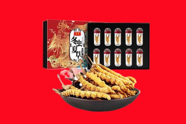 青岛莱西市回收虫草