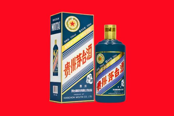 青岛莱西市回收贵州茅台.jpg